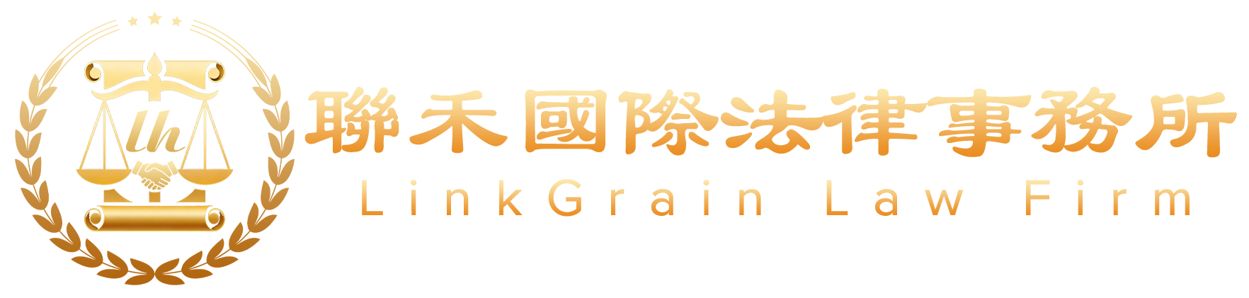 LinkGrain Law Firm
